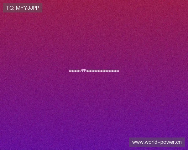 苹果手机新体育APP安装包下载攻略快速上手助你畅享精彩体育赛事